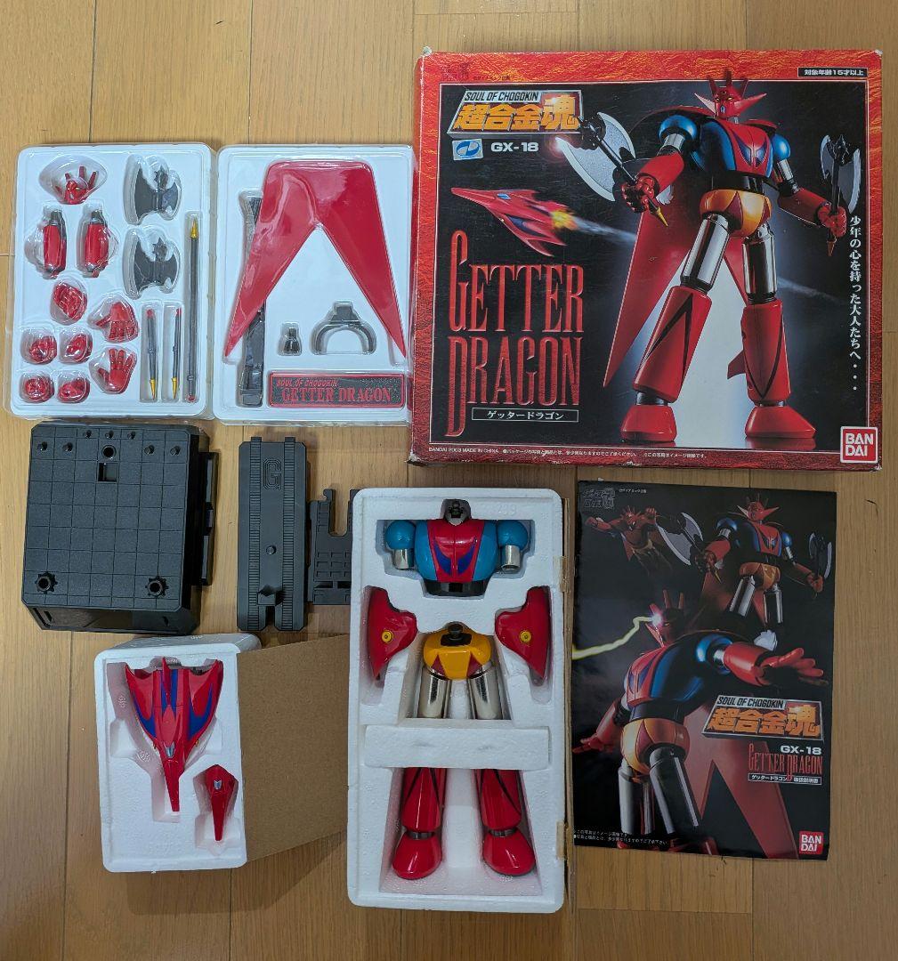 超合金魂 ゲッタードラゴン ゲッターライガー ゲッターポセイドン 3体