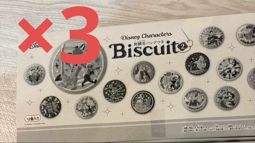 Disney Characters 刺繍缶バッジビスケット2 3BOX(36個) Disney