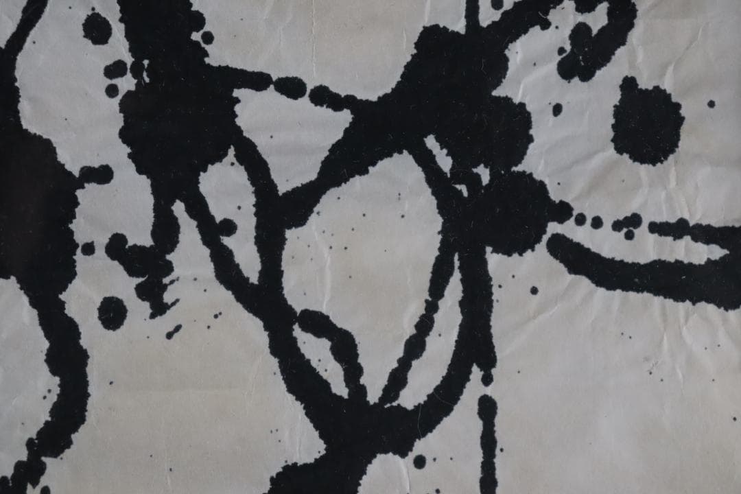 白髪一雄 抽象画 具体 肉筆画 額装 直筆サイン有 模写