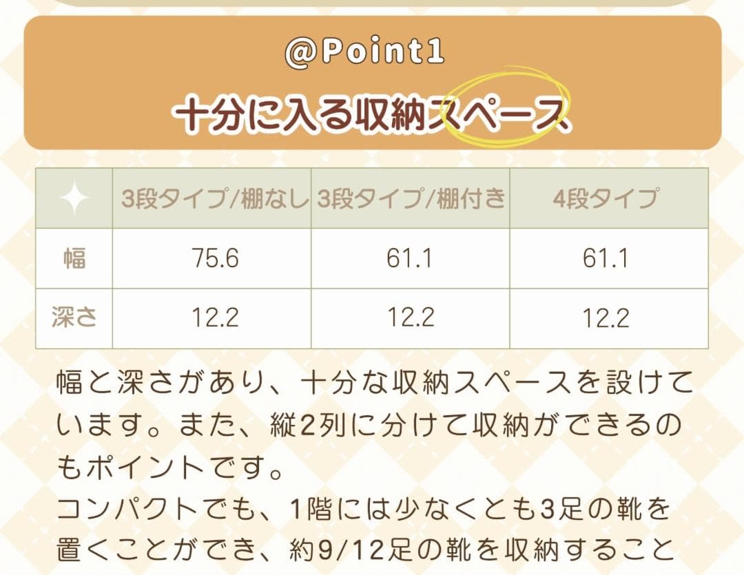 ★上西正輝★ シューズラック スリム 靴箱 シューズボックス 超薄型 3段