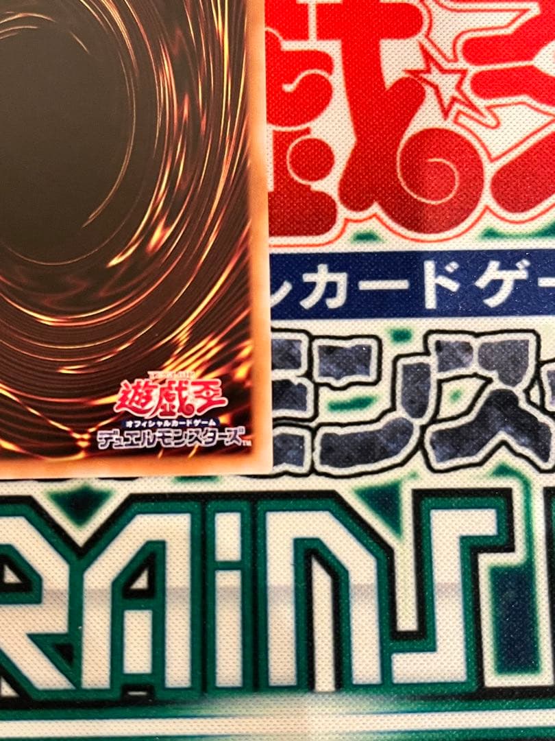 遊戯王　閃刀起動　リンケージ　プリズマティック