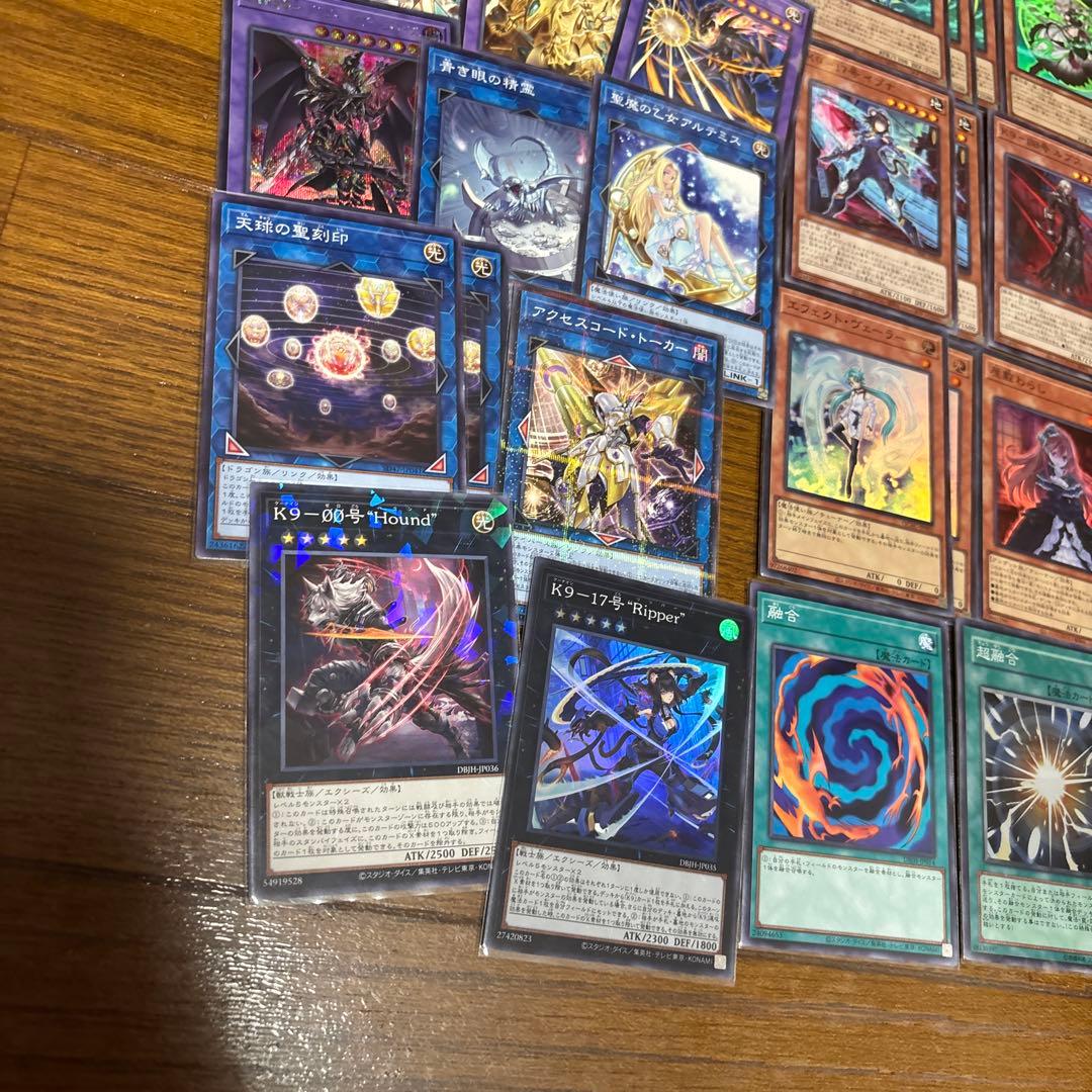 ドラゴンテイル K9 デッキ 本確構築 ガチ構成 アルザリオン 灰流うらら