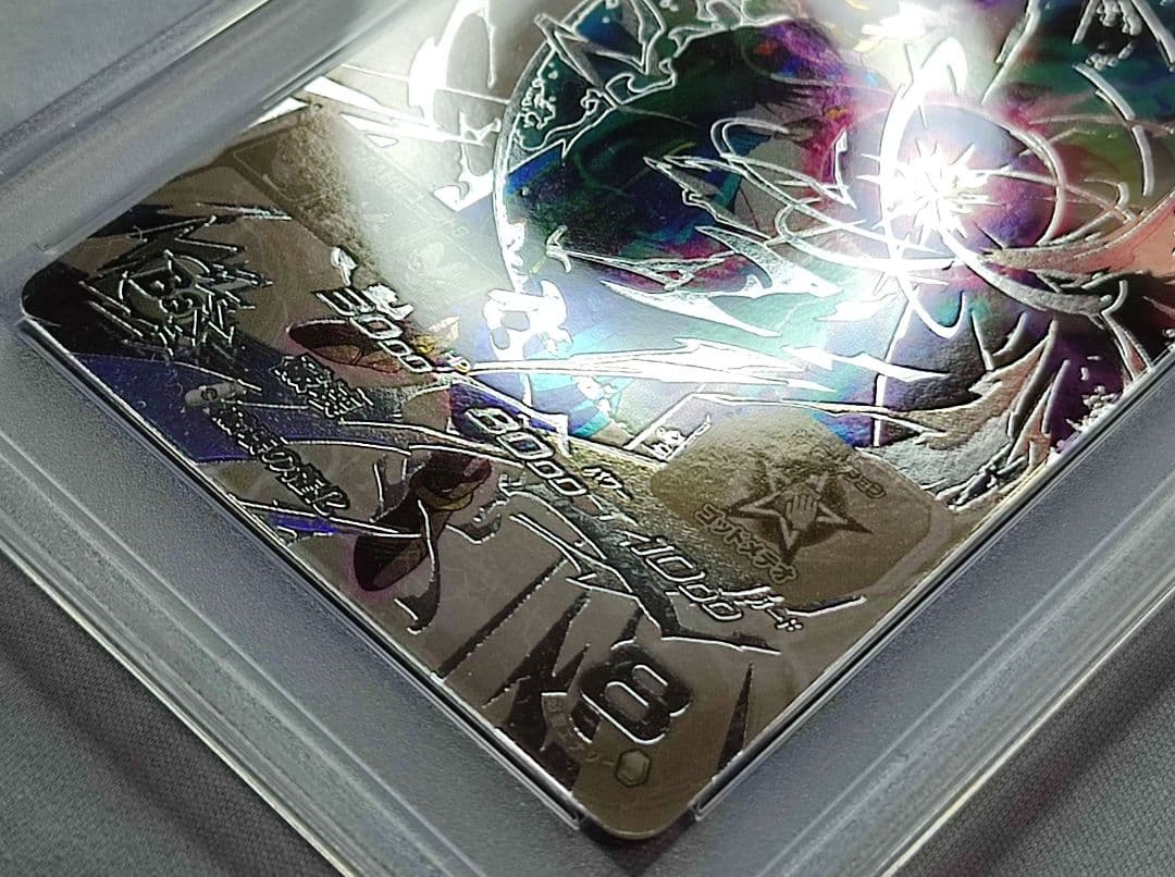 PSA10 SDBH BM1-SEC2 LC ビルス