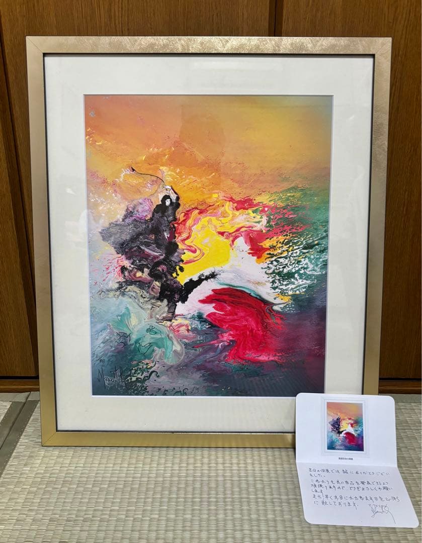 マークエステル MARCESTEL 日本神話 邇邇芸命の降臨 神戸北野