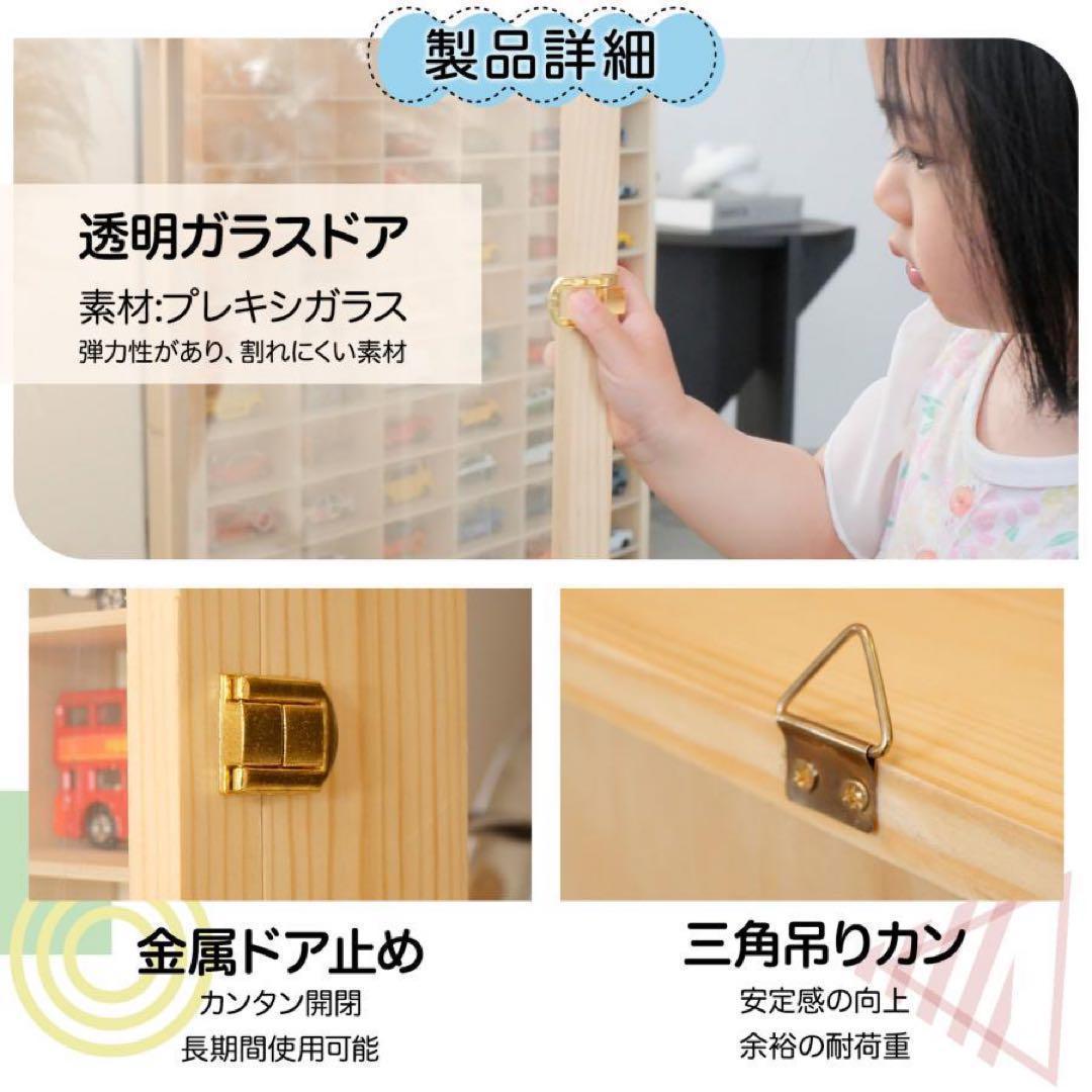 新品*ミニカーケース トミカケース90台ミニカーR2149 収納ケース ボックス