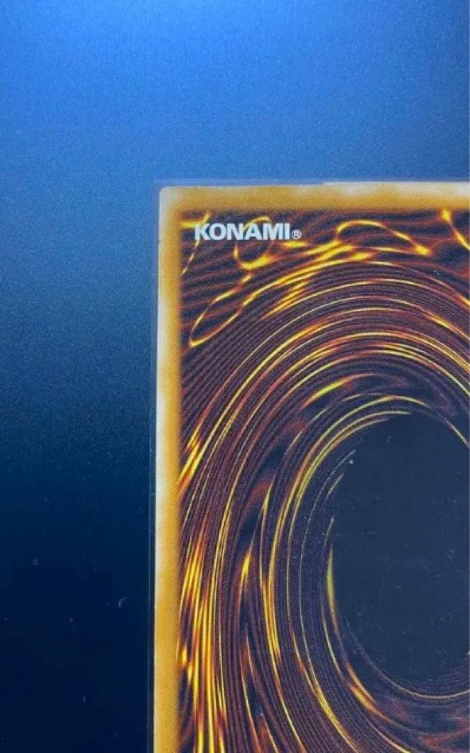 【美品】青眼の白龍 SM-51 レリーフ 微青艶