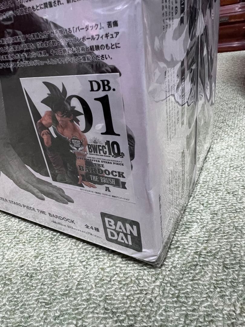 BWFC SMSP バーダック フィギュア 4体セット