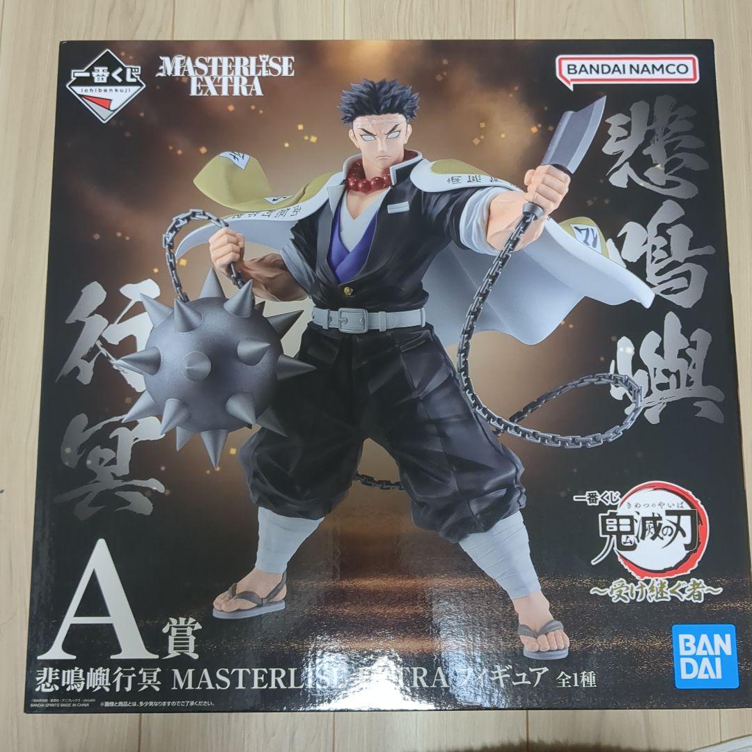 悲鳴嶼行冥 MASTERLISE EXTRA フィギュア A賞一番くじ