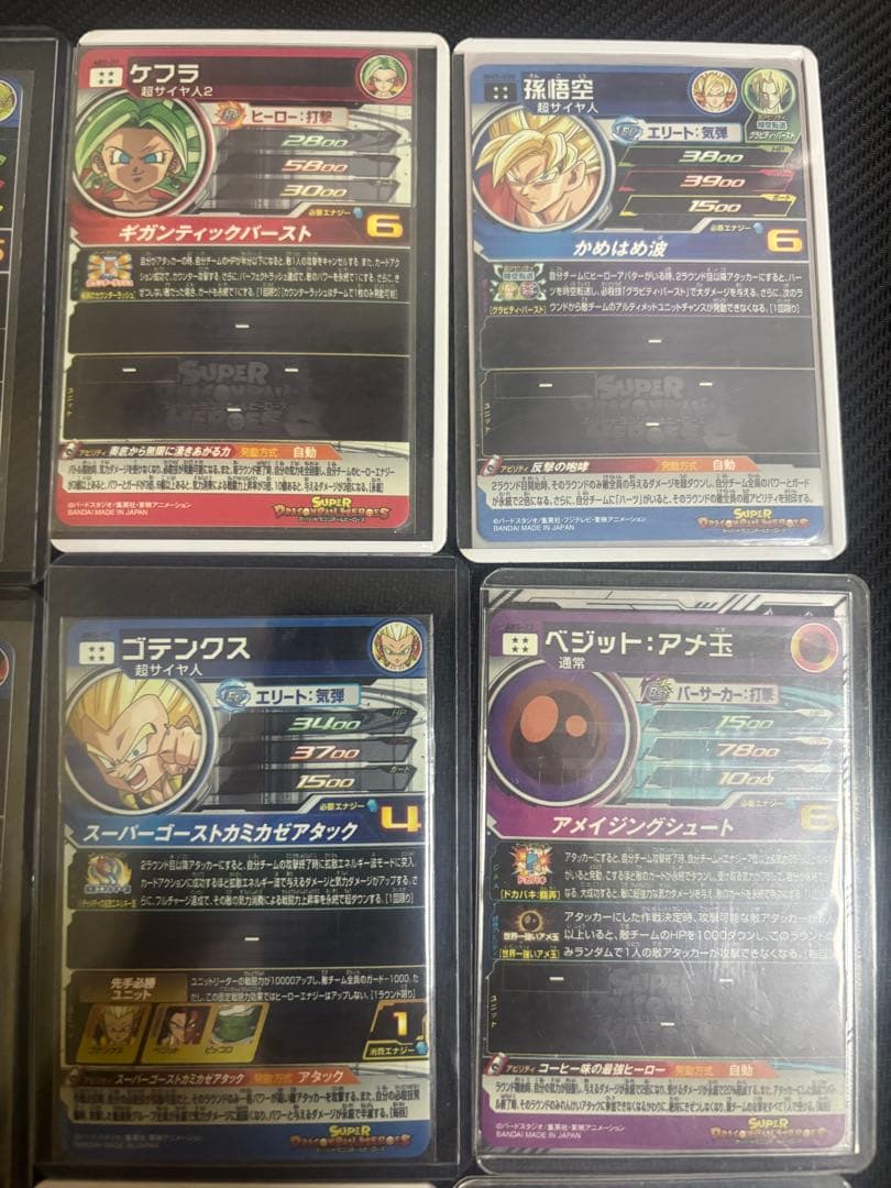 文*)様 スーパードラゴンボールヒーローズ引退品　まとめ売り