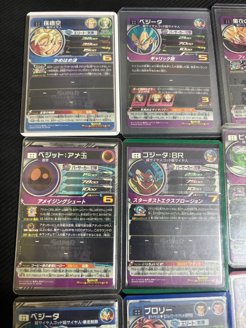 文*)様 スーパードラゴンボールヒーローズ引退品　まとめ売り