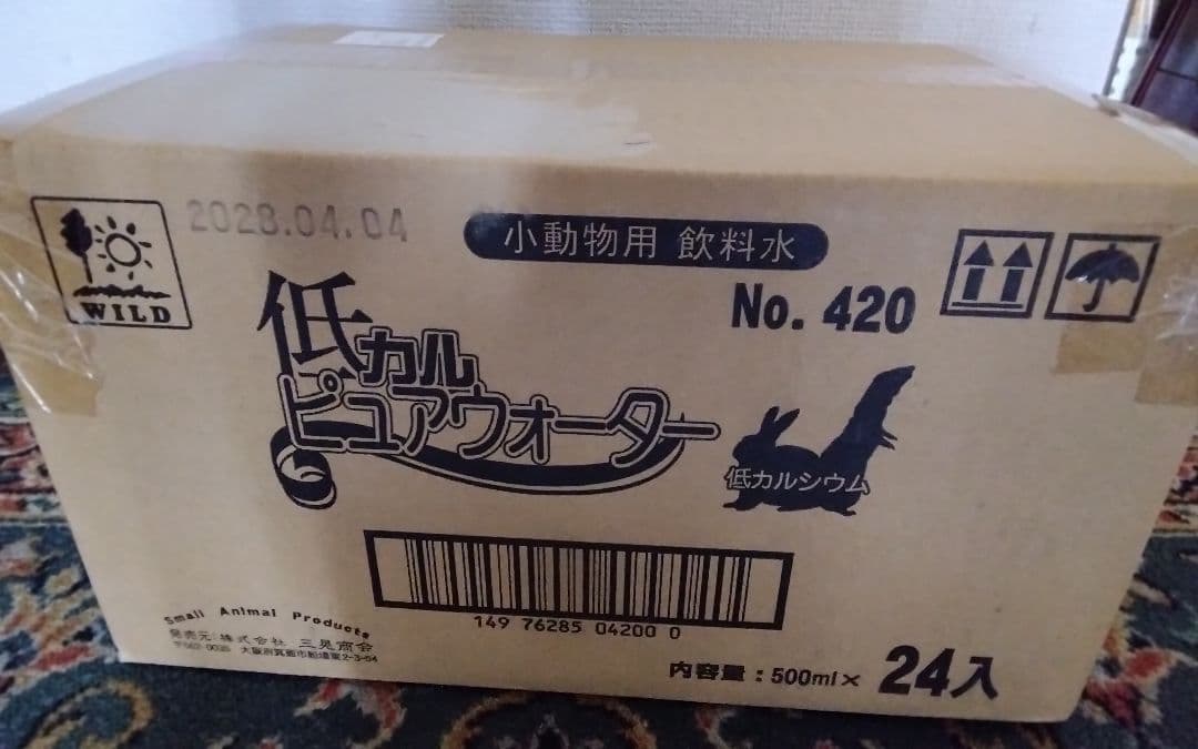 低カロリーピュアウォーター 500ml×24入 Amazon.co.jp: ピジョン 赤ちゃんのピュアウォーター 500ml×24本