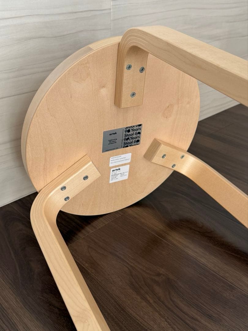 【美品】artek スツール 60（90周年記念 ヴィッリ）