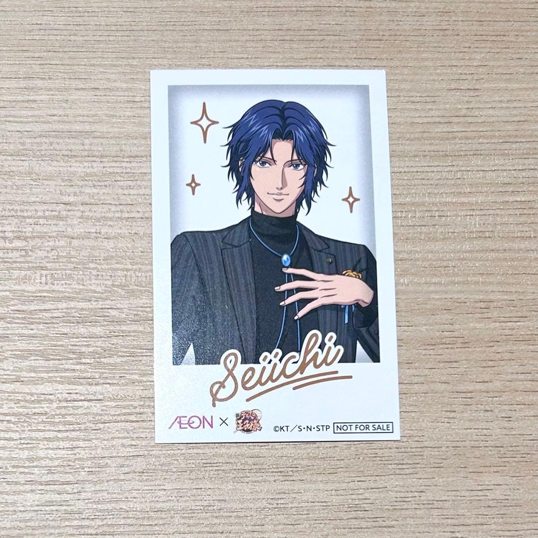 テニスの王子様 イオン 特典 描きおろしイラスト チェキ風カード 幸村