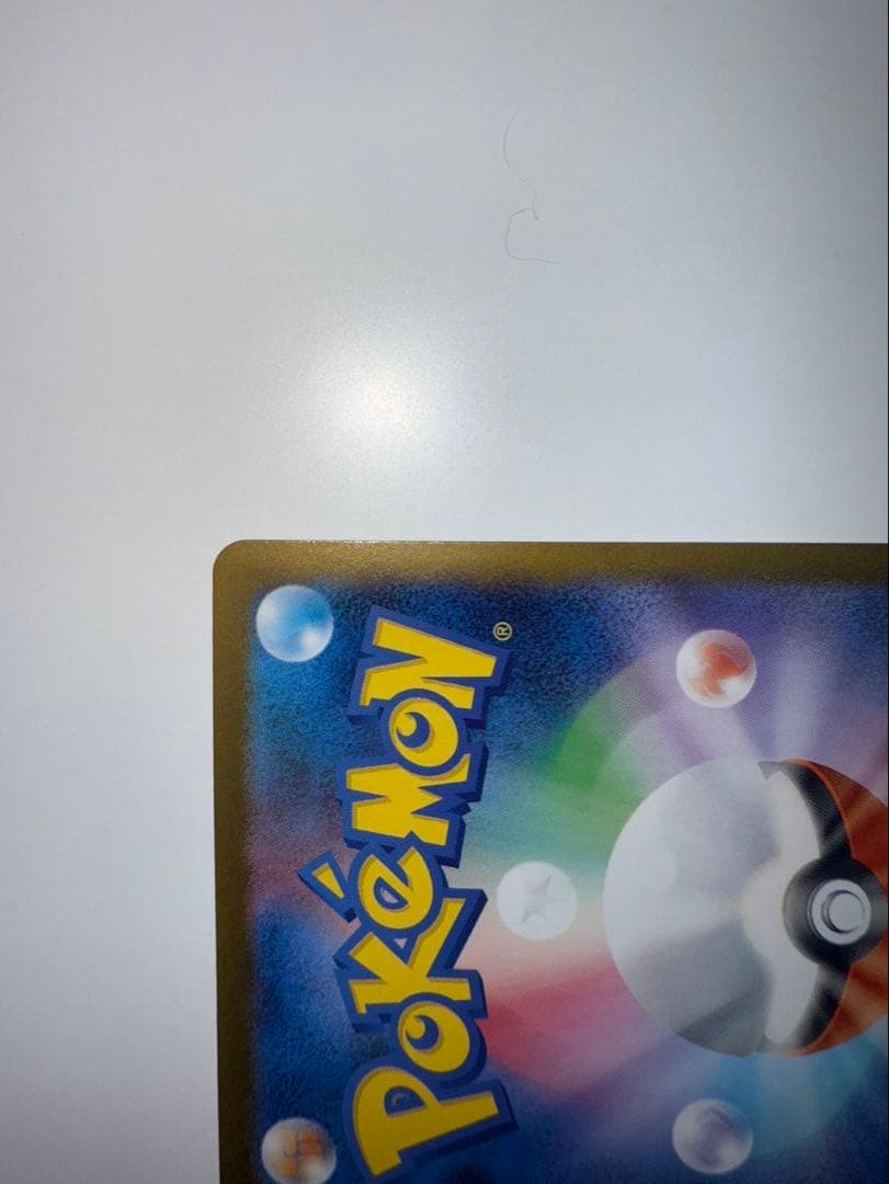 まりもさん　専用　インフェルノex メガリザードンX ex 開封美品