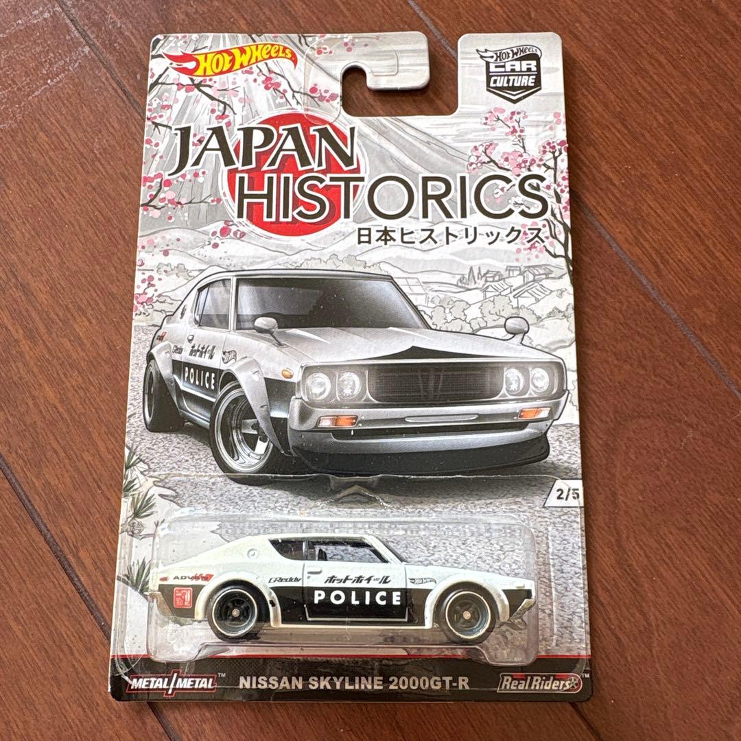 ホットウィール 日本ヒストリックス JAPAN HISTORICS 5台セット
