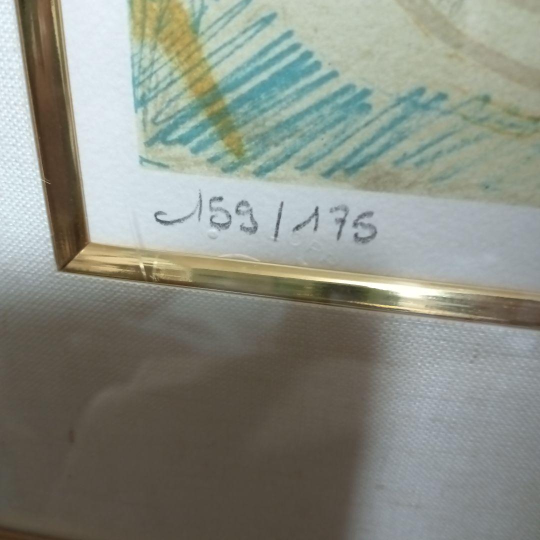 ロッポ・マルチネス サンマロドリーム リトグラフ 159/175