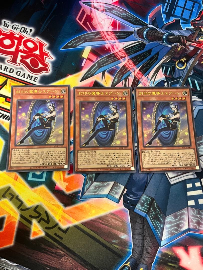 遊戯王 封印の魔導士スプーン ウルトラ 3枚 - メルカリ