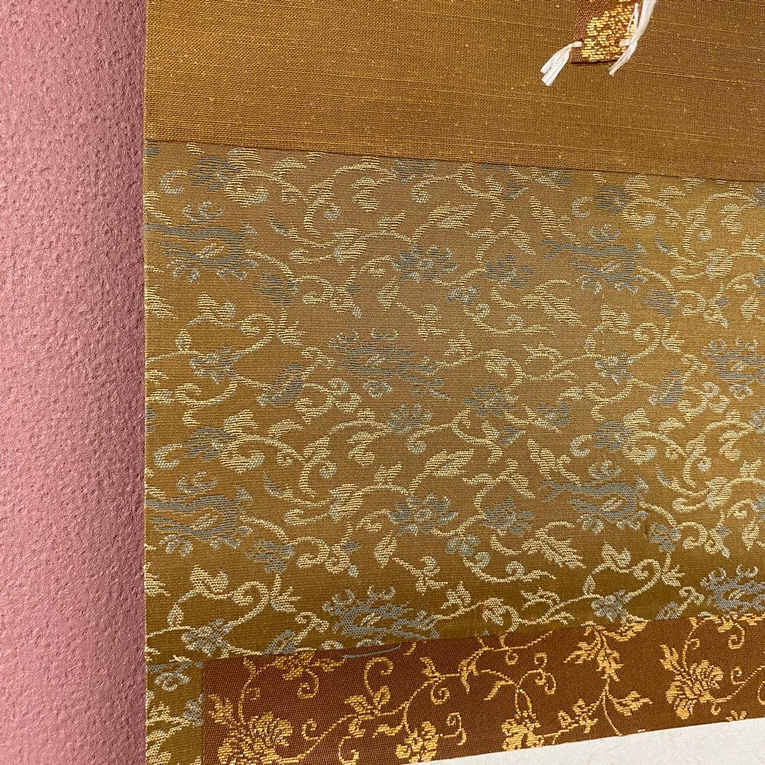 掛け軸2本①雪尾要道作「本来無一物」②西垣大道