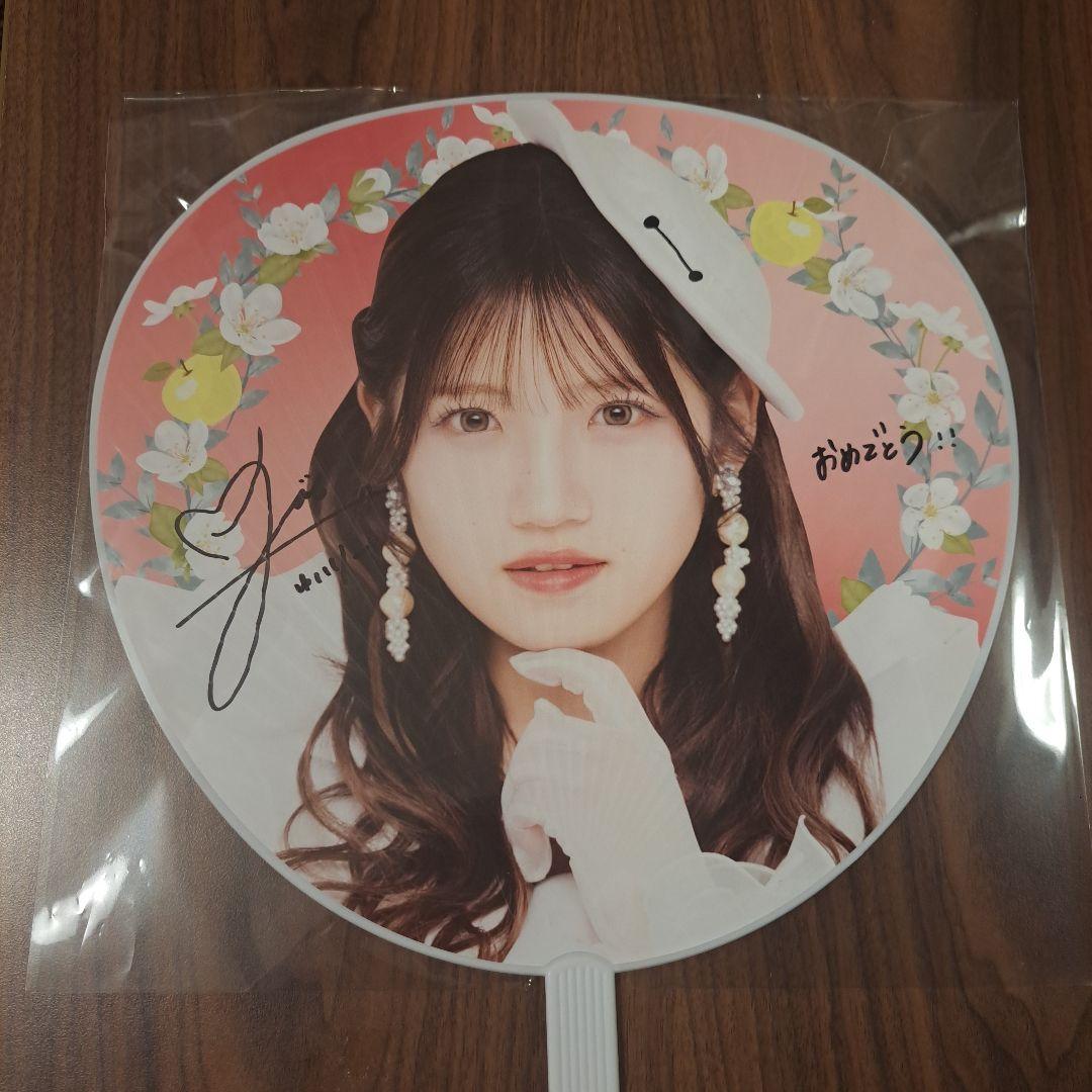 うし様)村山彩希AKB48 春コンSPECIAL くじ直筆サイン うちわ