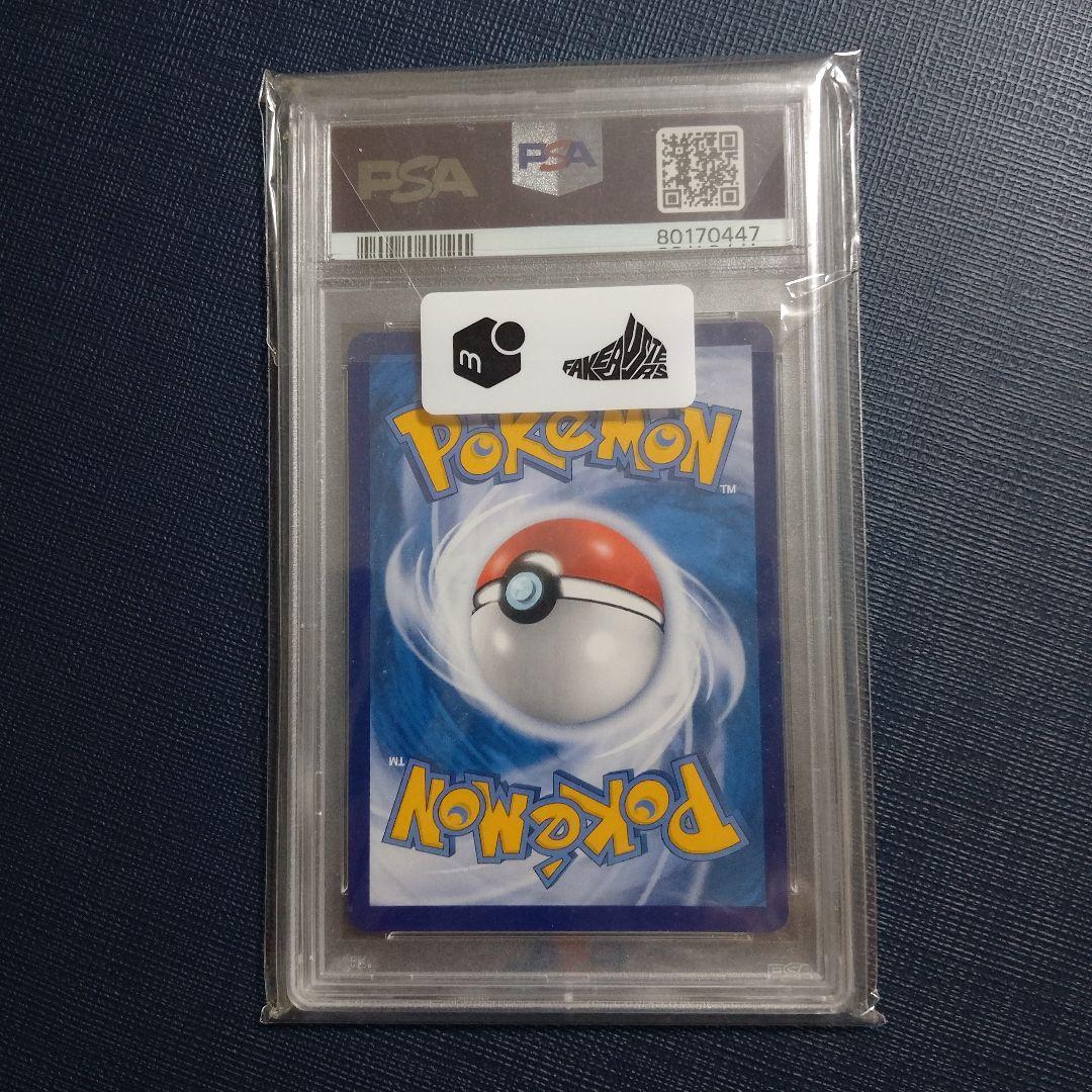 【PSA10 鑑定】ポケモンカード リーリエ SR 中国語 がんばリーリエ