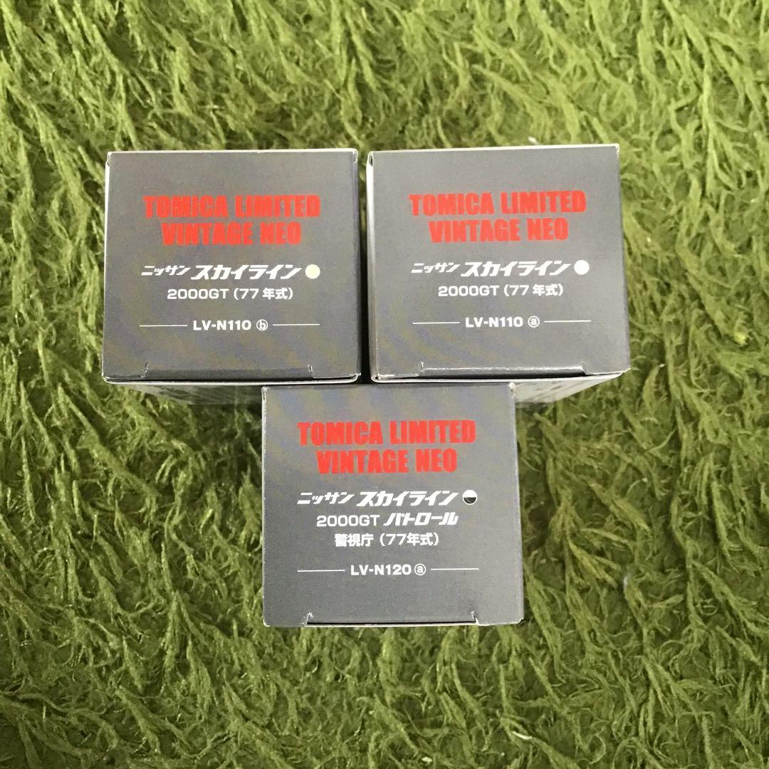 TOMICA LIMITED VINTAGE ニッサン　スカイライン　ケンメリ