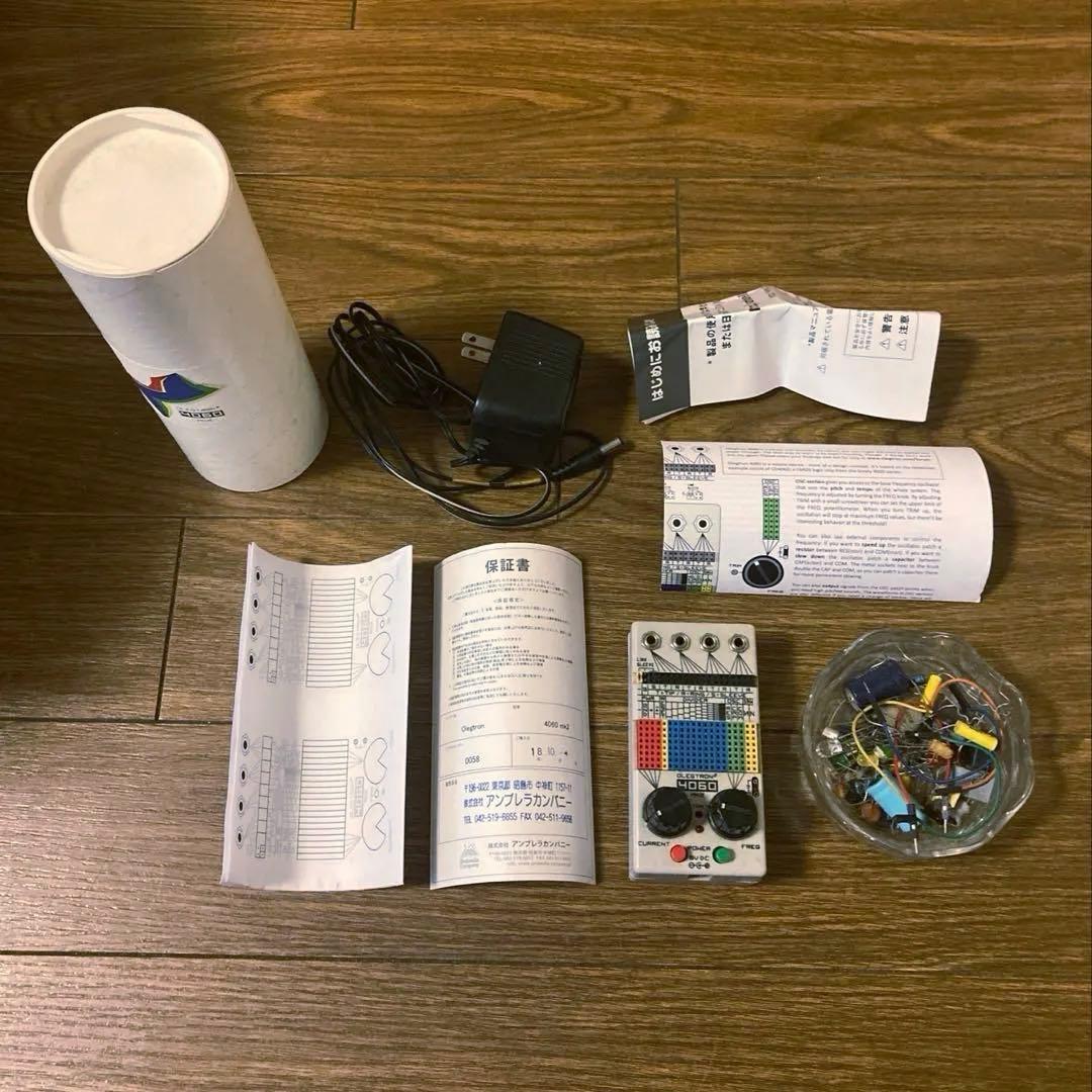 OLEGTRON 4060 MK2 ユーロラック モジュラーシンセ