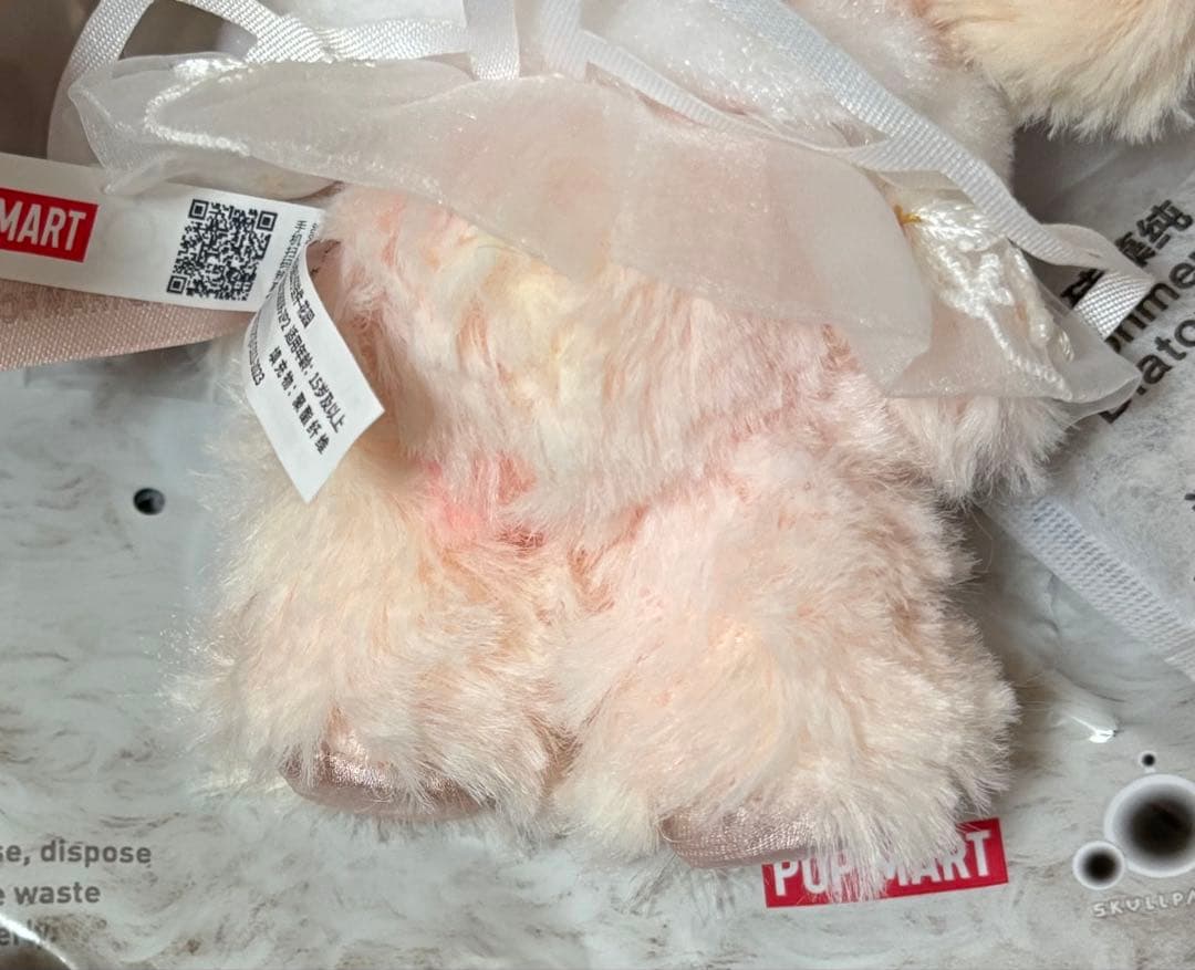 SKULLPANDA スカルパンダ In the Garden シークレット