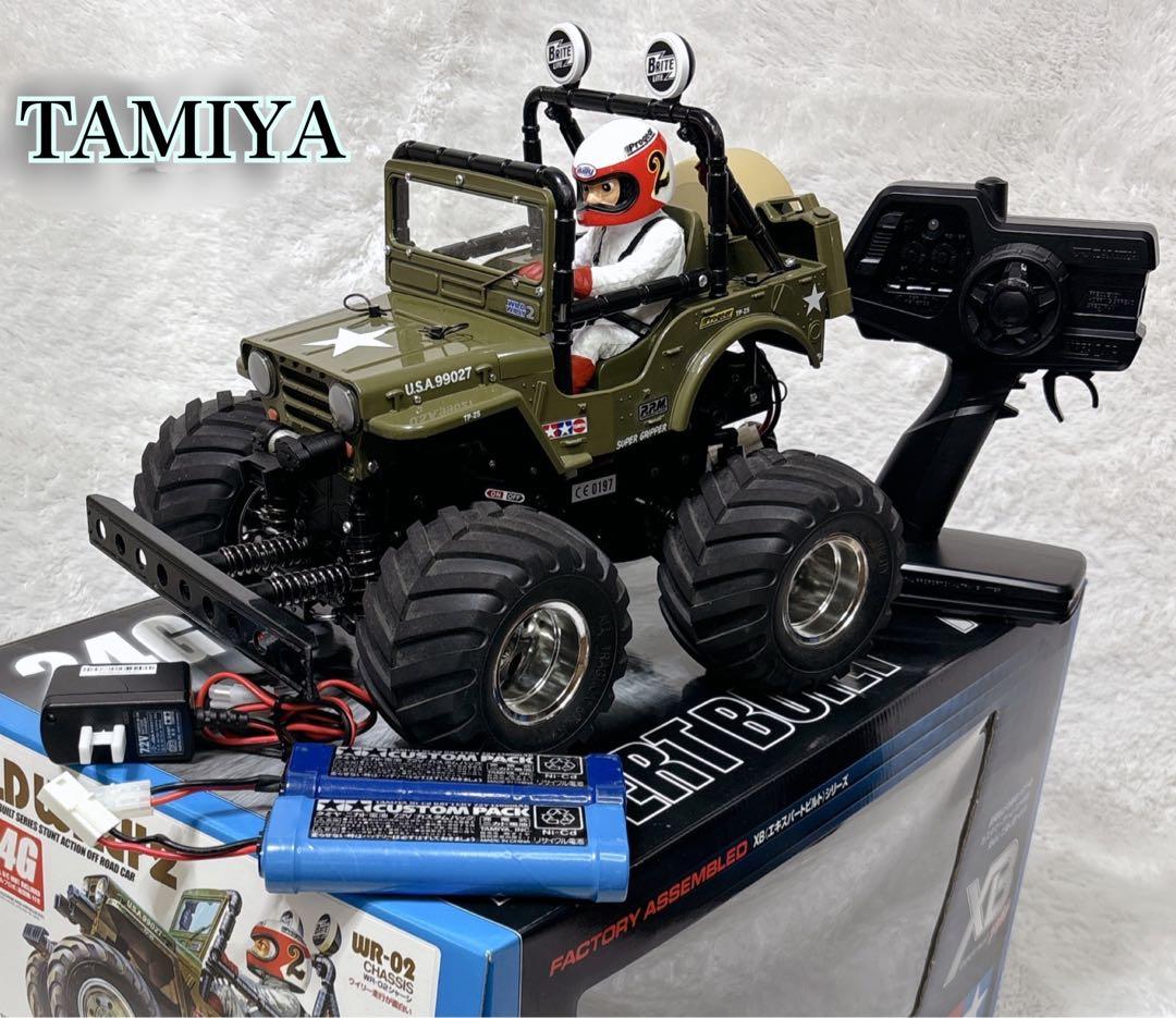 タミヤ ワイルドウイリー2 1/10 RC XBシリーズ 2.4G オフロード