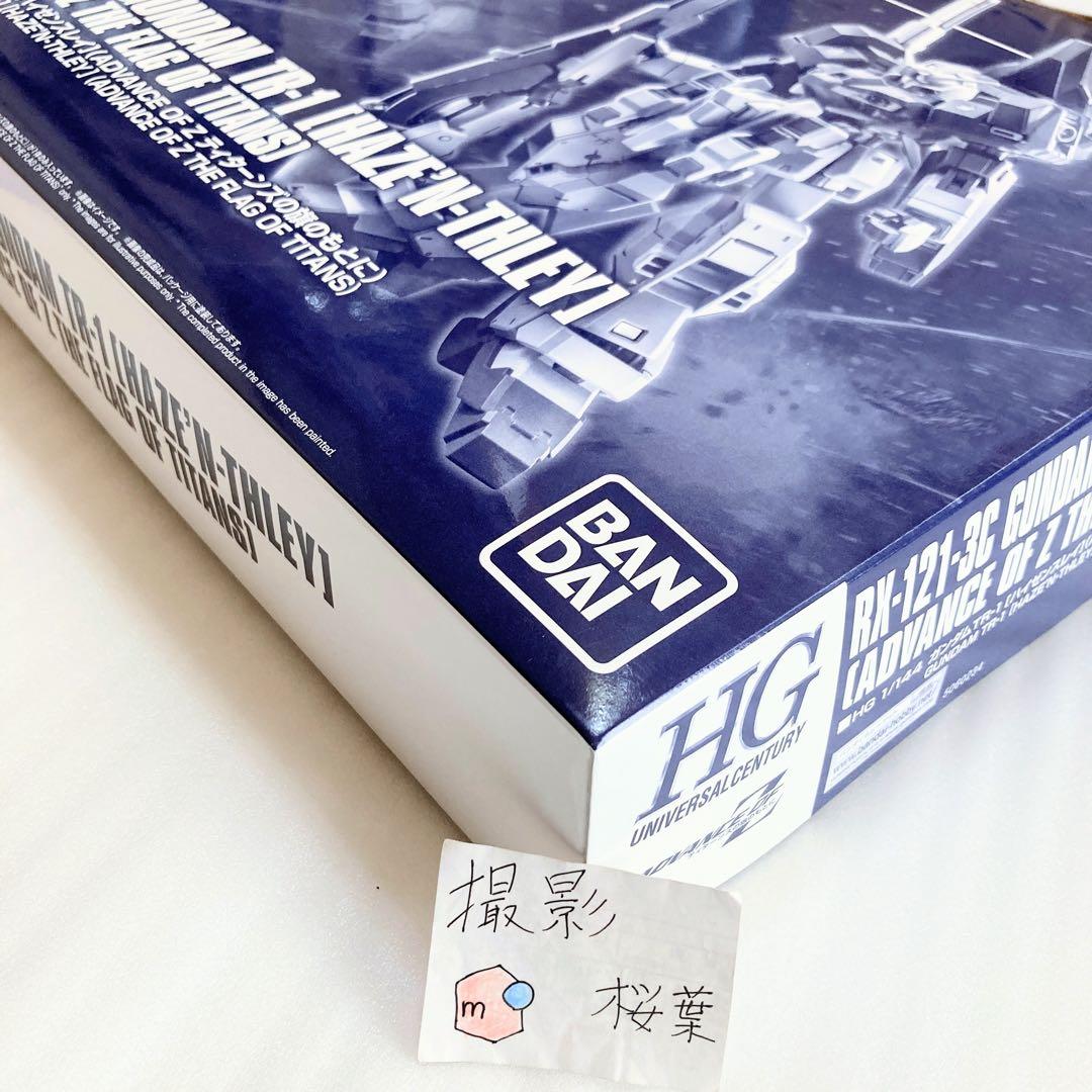 ガンプラ hg ガンダムTR-1 ハイゼンスレイ 内袋未開封 未組立