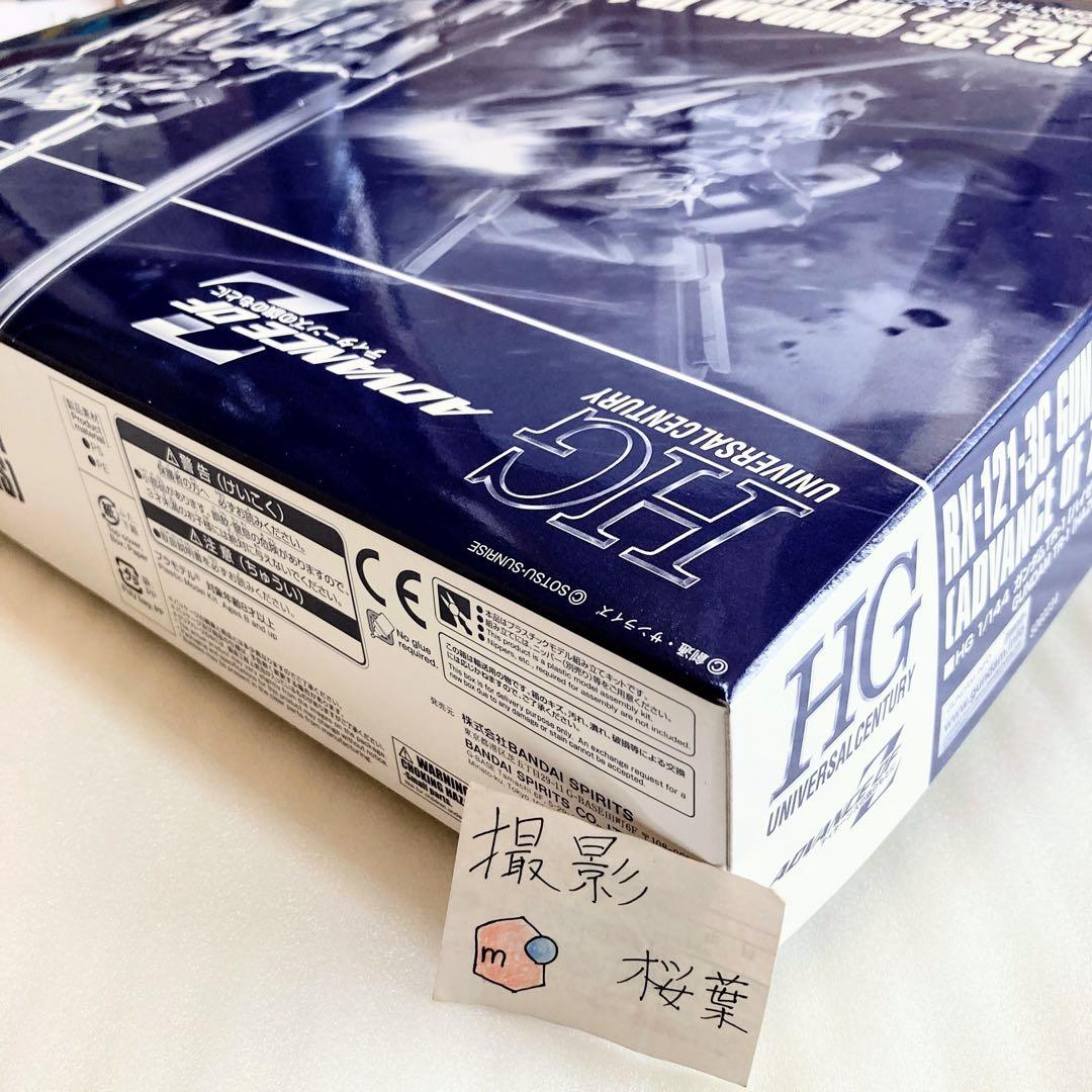 ガンプラ hg ガンダムTR-1 ハイゼンスレイ 内袋未開封 未組立