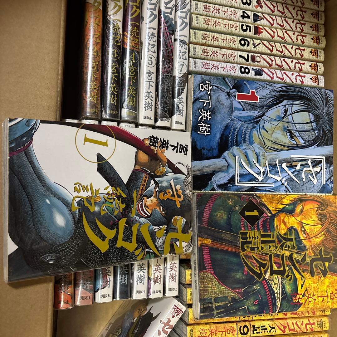 センゴクシリーズ 全72巻セット(全巻セット) 宮下英樹 センゴク 全72巻