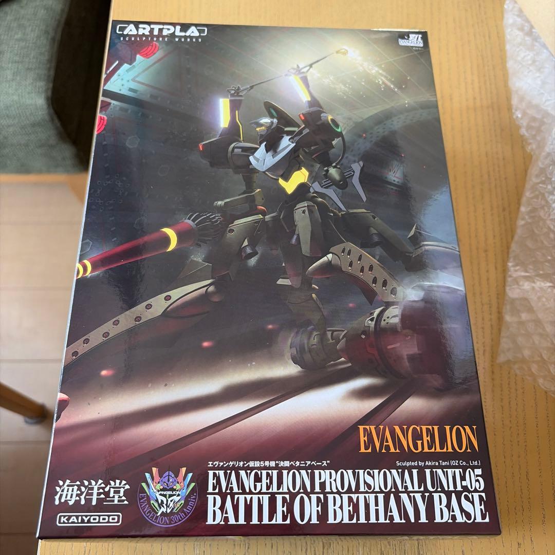 エヴァ 仮設5号機 プラモデル 海洋堂 - メルカリ