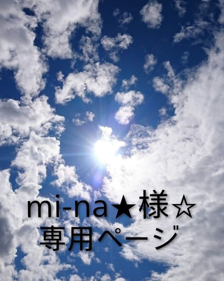 TaniYuuki【Still love…this】チキチキたにのくじ - メルカリ