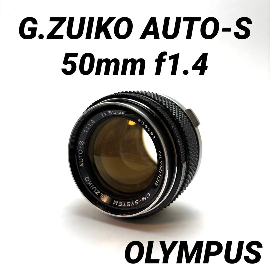 レンズ(単焦点) OLYMPUS G.ZUIKO AUTO-S 50mm f1.4 Olympus 50mm f1.4 G.Zuiko Auto-S Lens for OM | Blue Moon Camera