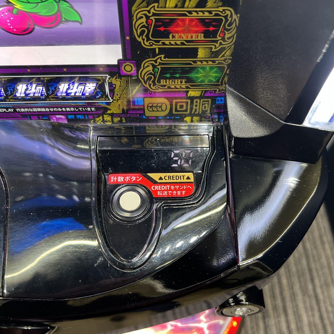 Mako3様専用 北斗の拳 ケンシロウパネル 実機 簡易ユニット付 送料無料