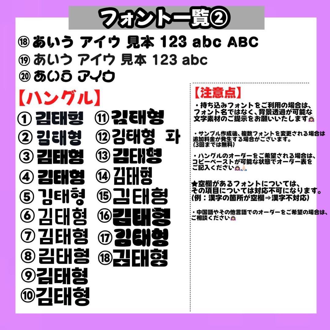 1/28】【1週間以内】【提示】【レビュー割】うちわ文字 - メルカリ