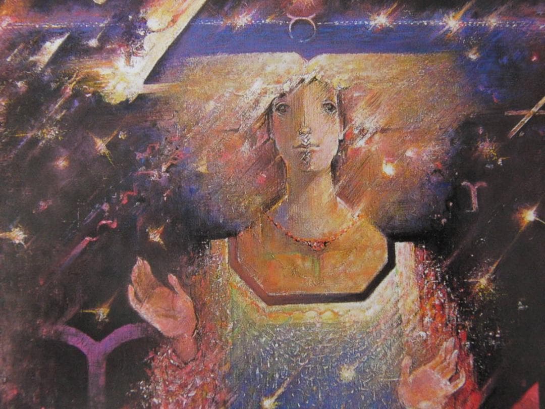 大里光春、【星が舞うとき】、希少な額装用画集より、新品額装付