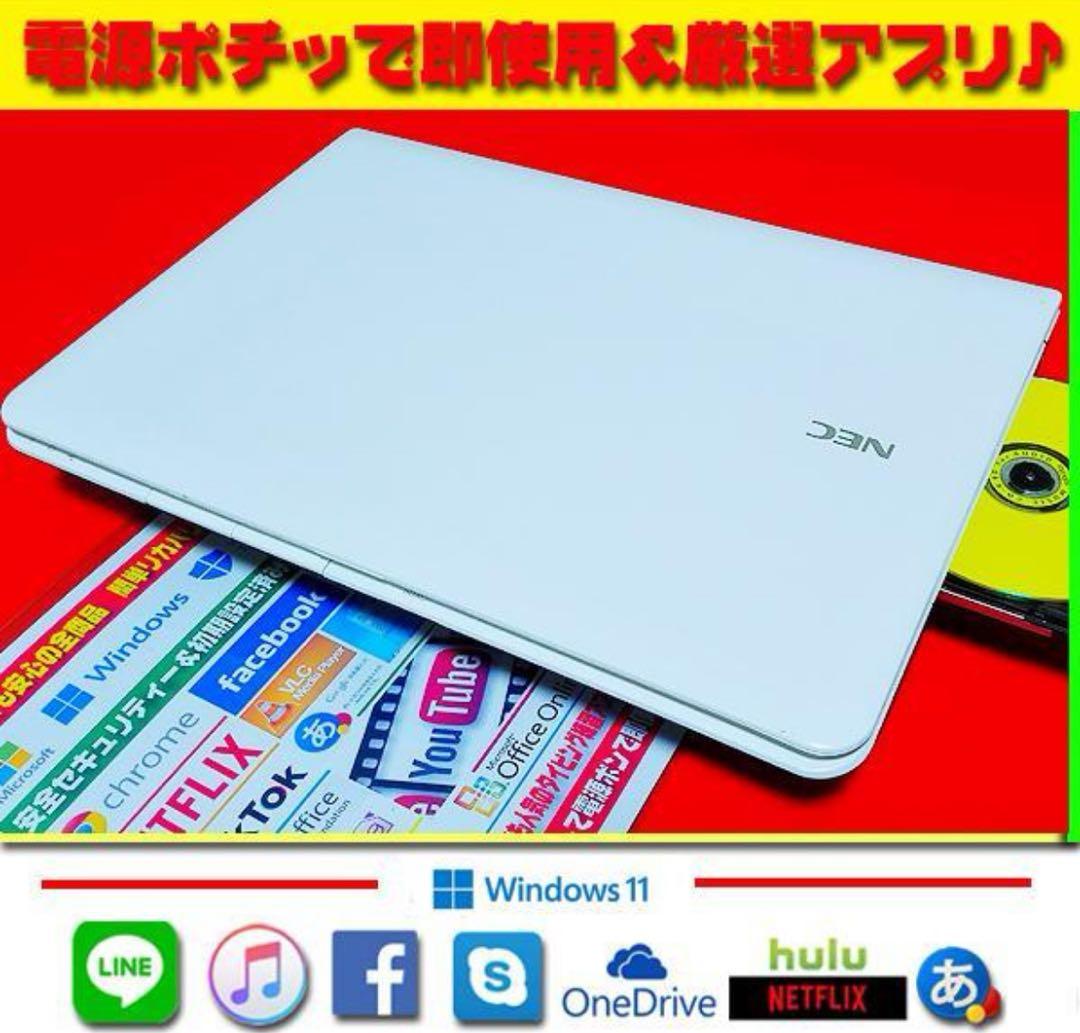 ☀CORE-I7☆最新Win11☆オフィス☆大容量☆メモリ増設☆ブルーレイ☆特価