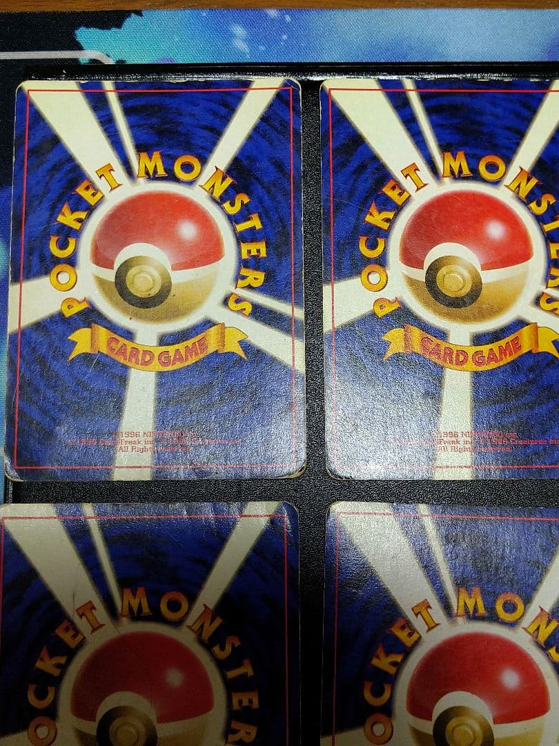 旧裏　ポケモンカード　9枚セット　傷あり バンギラス　メタモンなど