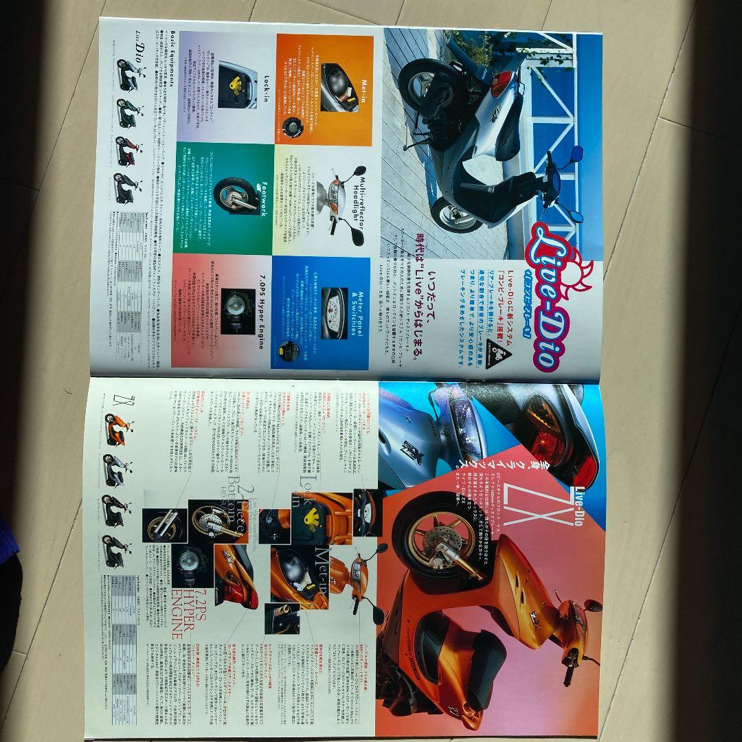 【非売品】広末涼子HONDAパンフレット