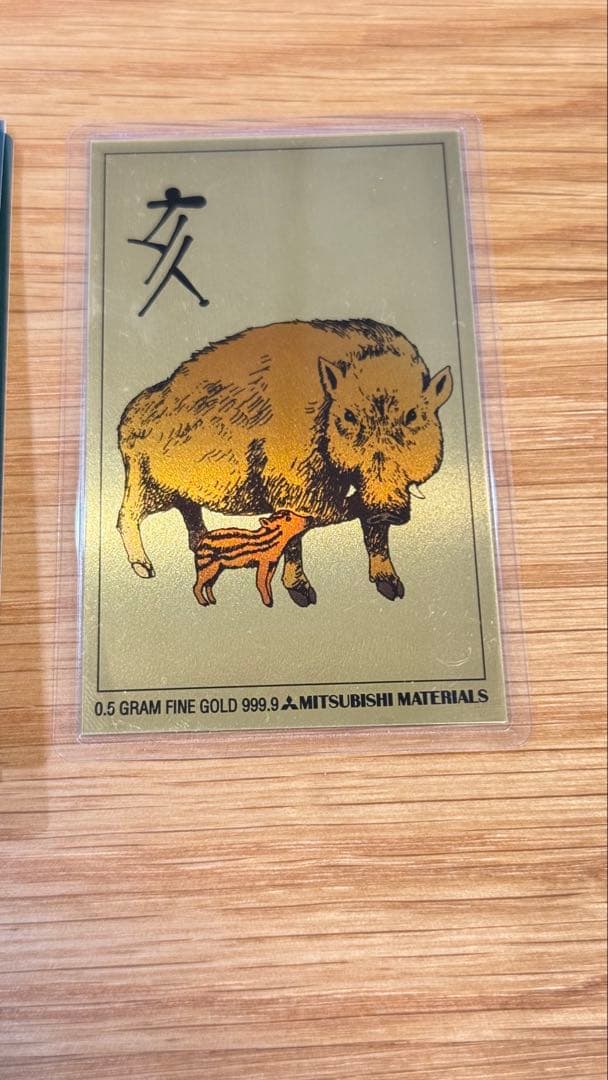 三菱マテリアル 0.5g金 イノシシカードとカレンダー 三菱マテリアル 0.5g金 イノシシカードとカレンダー