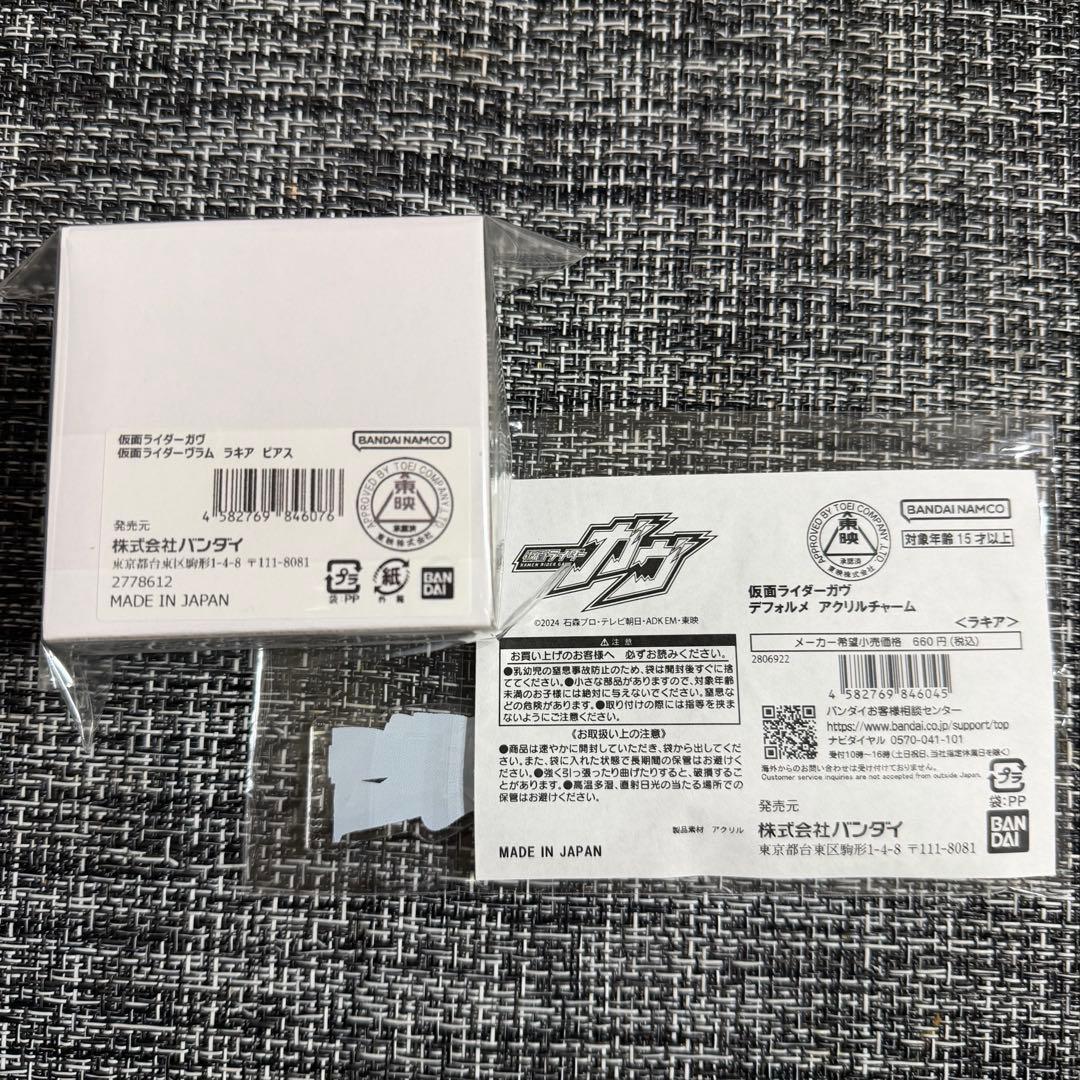 仮面ライダーヴラム　ラキア　ピアス 仮面ライダーガヴ 仮面ライダーヴラム ラキア イヤリング／ピアス