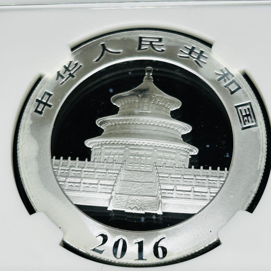 特別パンダラベル】最高鑑定 2016 パンダ銀貨 30g NGC MS70 - メルカリ