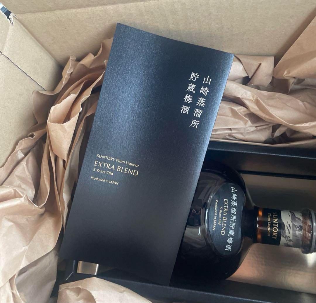 山崎蒸溜所貯蔵梅酒 新品未開栓 一本