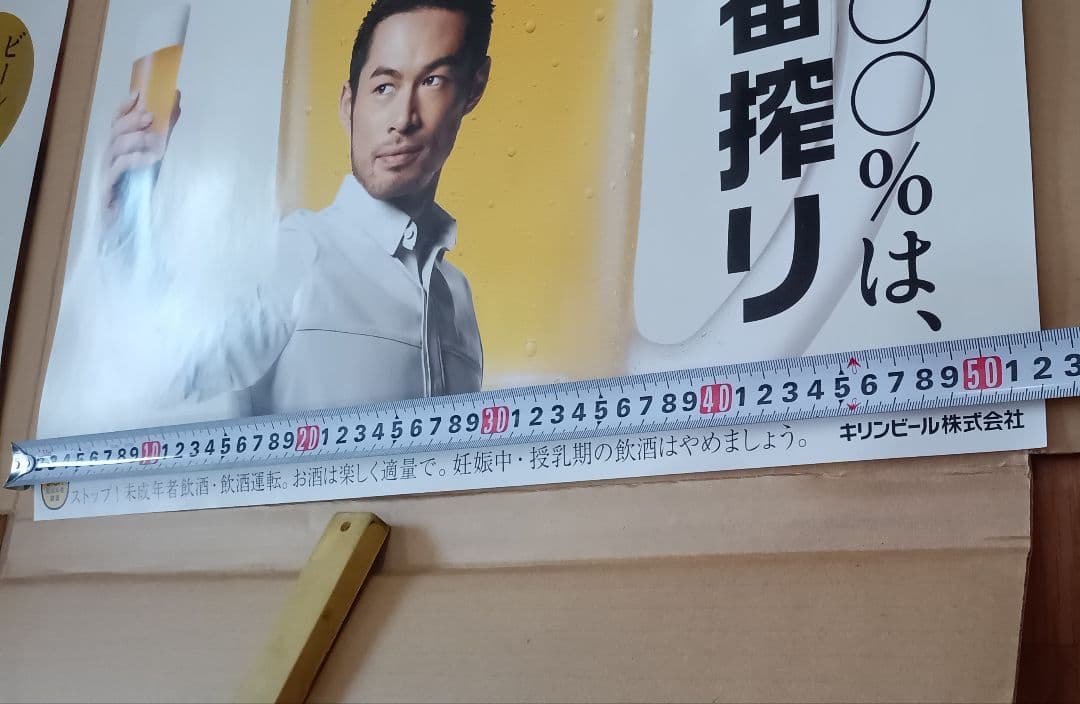 (バラ売り可) イチローポスター 5枚 約70×50cm B2　両面ポスター