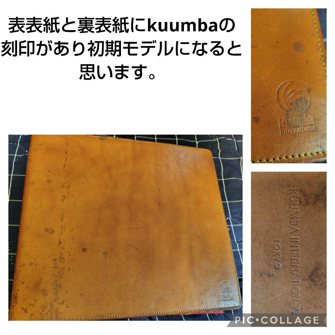 12日購入分derry他の方は購入出来ません初期Kuumbaインセンスケー