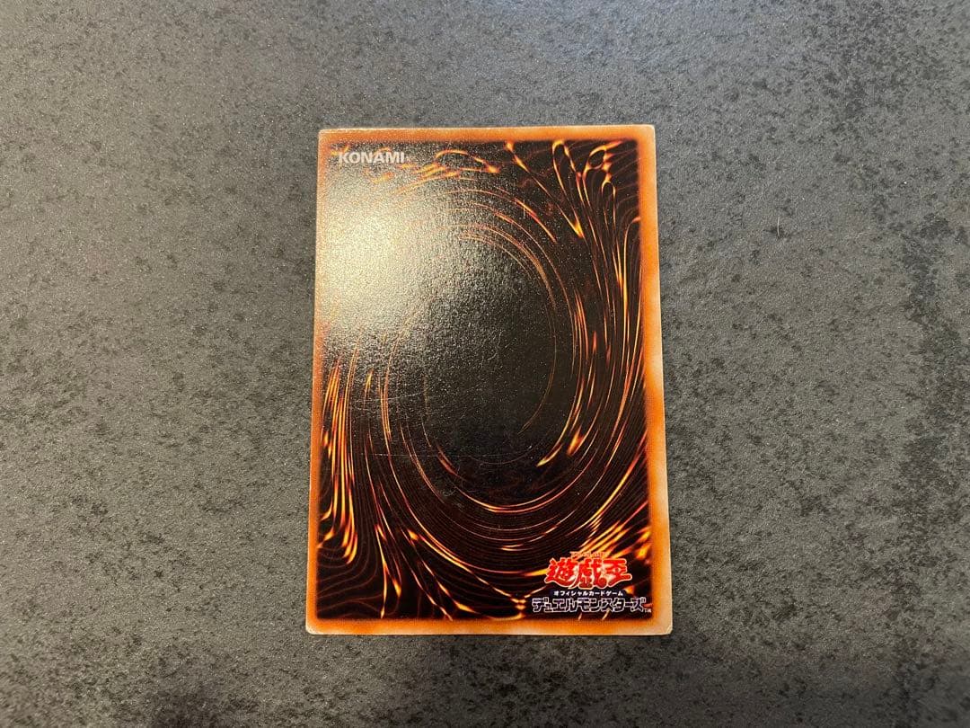 遊戯王 初期御三家 ウルトラレアセット