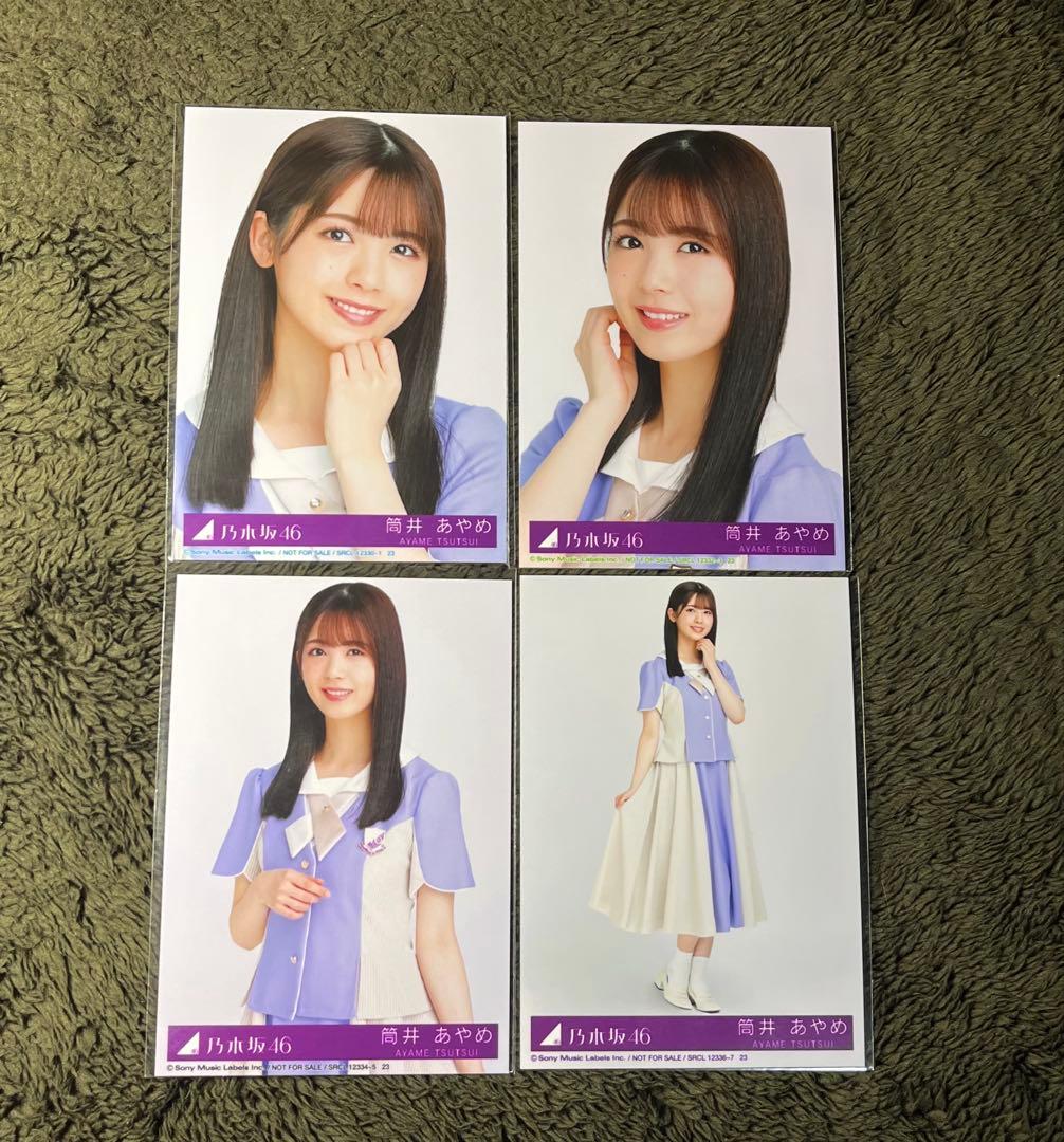 乃木坂46 シングルCD封入生写真コンプ 筒井あやめ - メルカリ