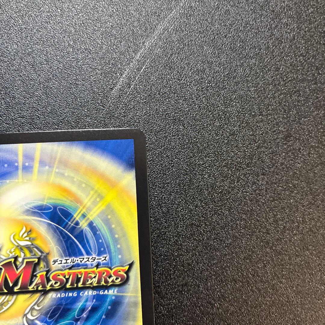 禁断竜王volval8 vol-val8ボルバル8 金トレジャー