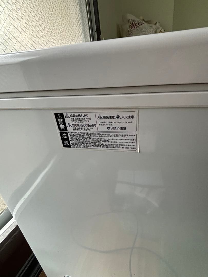 【匿名配送】【処分品】ALLEGiA 206L冷凍ストッカー 冷凍フリーザー